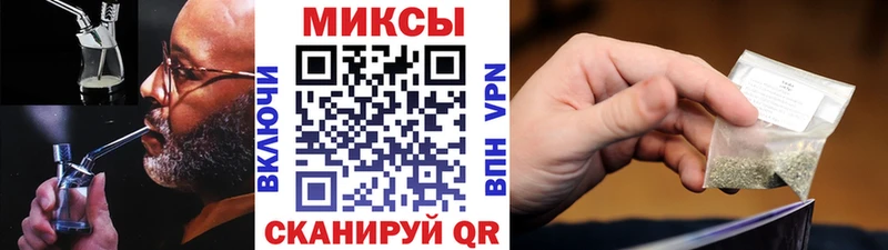 БУТИРАТ Butirat  наркота  Облучье 