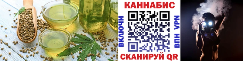 Cannafood марихуана Облучье