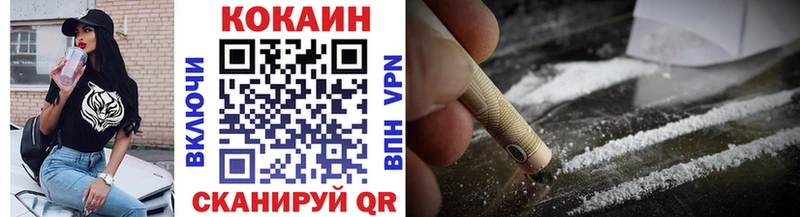 КОКАИН Перу  Облучье 