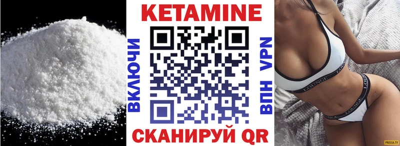 где продают наркотики  Облучье  КЕТАМИН ketamine 