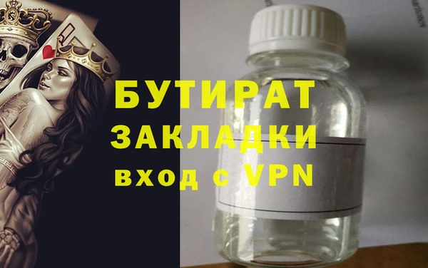 MESCALINE Беломорск