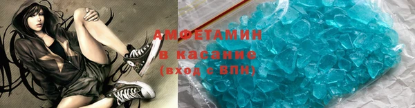 MESCALINE Беломорск
