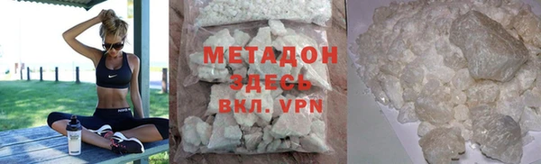MESCALINE Беломорск