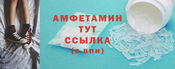 MESCALINE Беломорск