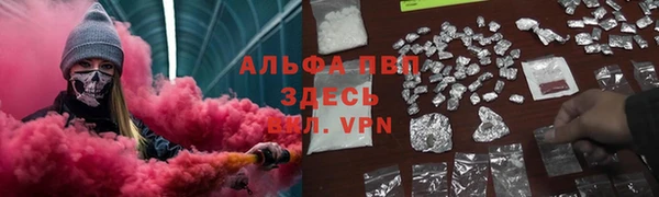 каннабис Белокуриха