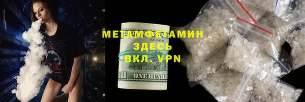 MESCALINE Беломорск
