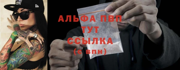 ALPHA PVP Белоозёрский