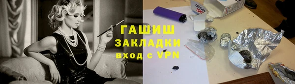 MESCALINE Беломорск