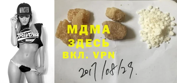 MESCALINE Беломорск