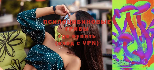 ALPHA PVP Белоозёрский