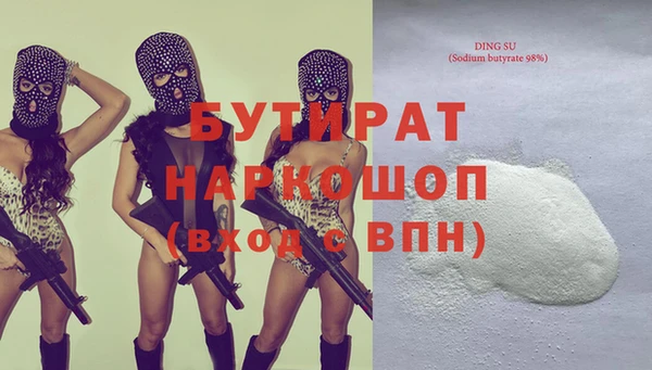 ALPHA PVP Белоозёрский