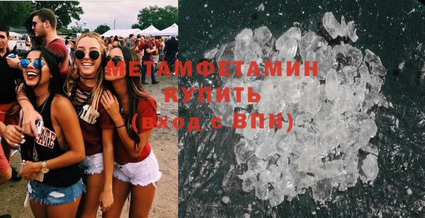 MESCALINE Беломорск