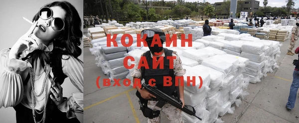 каннабис Белокуриха
