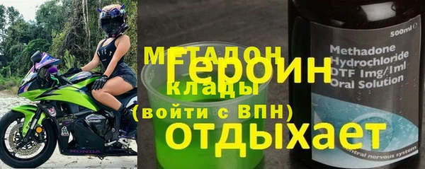 ALPHA PVP Белоозёрский