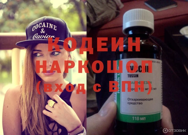 каннабис Белокуриха