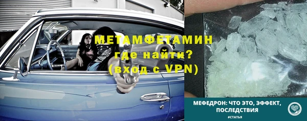 ALPHA PVP Белоозёрский