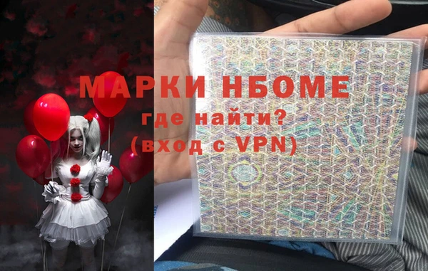каннабис Белокуриха