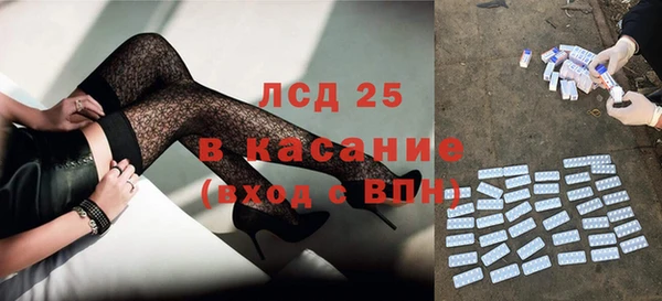 каннабис Белокуриха