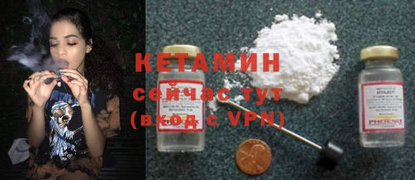 ALPHA PVP Белоозёрский
