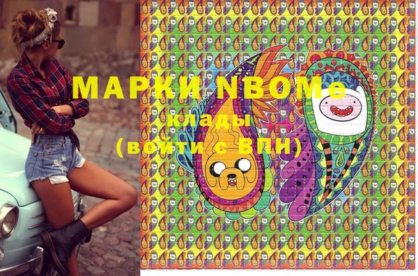 MESCALINE Беломорск