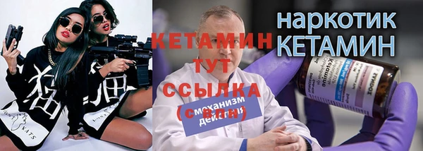 MESCALINE Беломорск