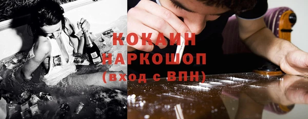 каннабис Белокуриха