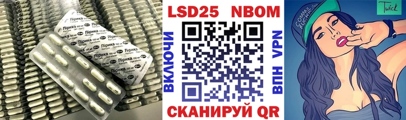 даркнет сайт  Облучье  Лсд 25 экстази кислота 