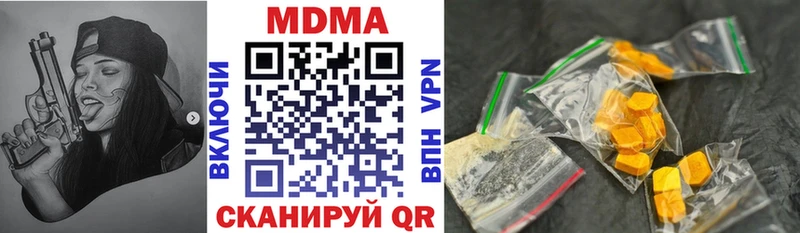 MDMA кристаллы  МЕГА рабочий сайт  Облучье  как найти  