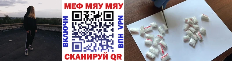 МЕФ VHQ  Облучье 