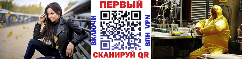 ссылка на мегу ссылки  купить   Облучье  МЕТАМФЕТАМИН пудра 