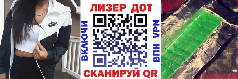 Наркотические марки 1,8мг  маркетплейс официальный сайт  Облучье 