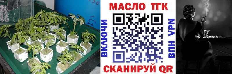 блэк спрут зеркало  даркнет телеграм  Дистиллят ТГК концентрат  Облучье 